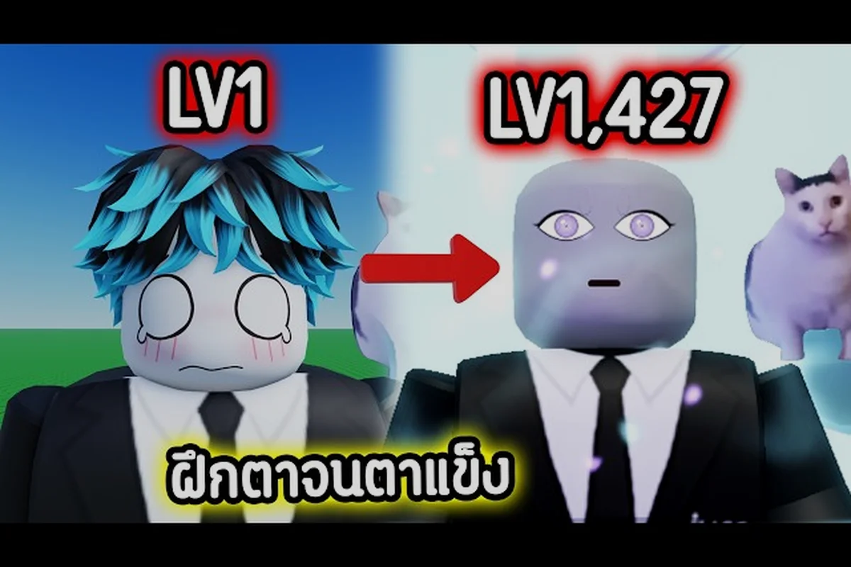 Guía de misiones de +1 Anime Eyes: qué está realmente confirmado